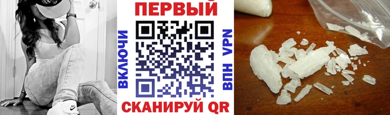Амфетамин 98% наркотики Качканар