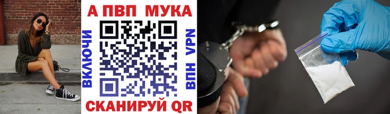 A-PVP СК  mega ССЫЛКА  Качканар  купить закладку 
