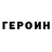 Метадон белоснежный Blankichs