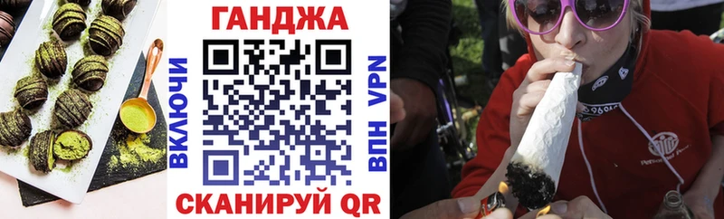 где можно купить наркотик mega ссылки Печенье с ТГК марихуана Качканар