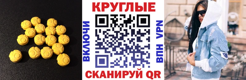 купить наркоту  Качканар  ЭКСТАЗИ MDMA 