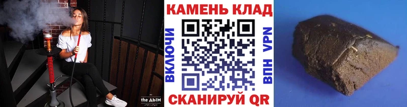 Гашиш гарик  дарк нет телеграм  Качканар 