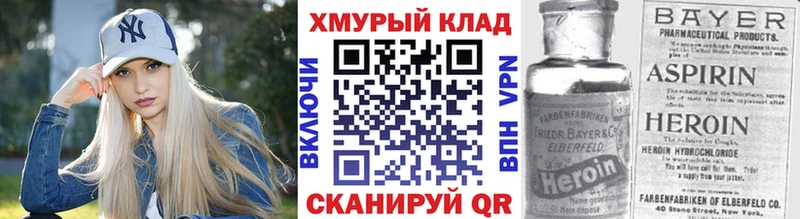 ГЕРОИН афганец  закладки  Качканар 