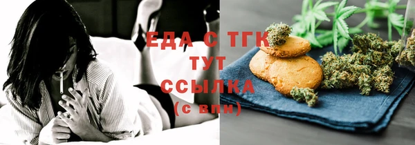 мефедрон мука Армянск