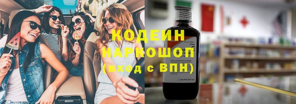 MESCALINE Арсеньев