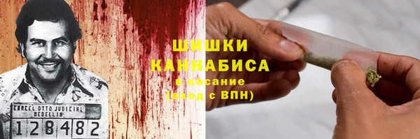 MESCALINE Арсеньев