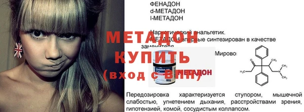 мефедрон мука Армянск