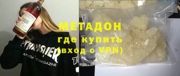 мефедрон мука Армянск