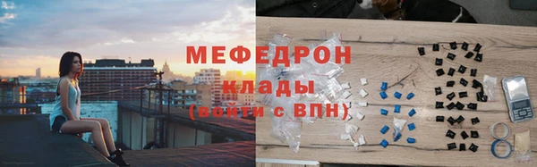 MESCALINE Арсеньев