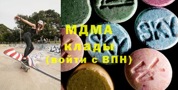 мефедрон мука Армянск