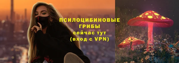 мефедрон мука Армянск