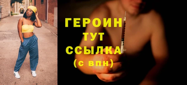 MESCALINE Арсеньев