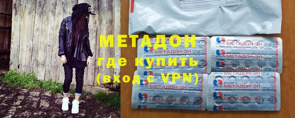 мефедрон мука Армянск