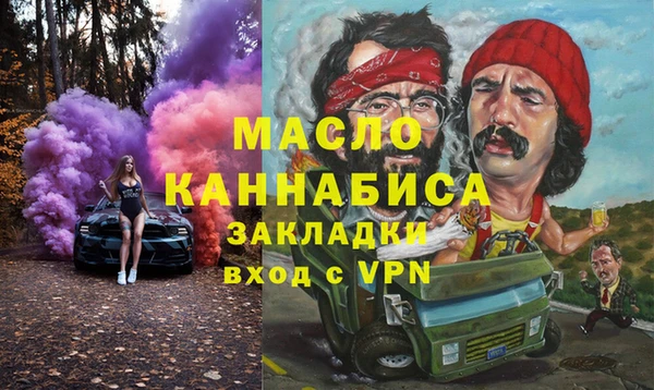 MESCALINE Арсеньев
