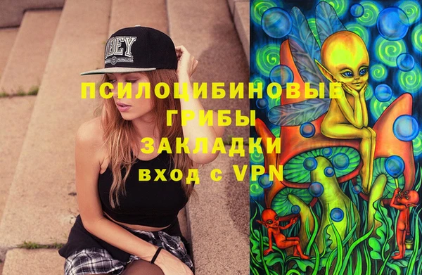 MESCALINE Арсеньев