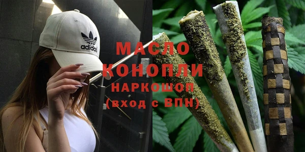 мефедрон мука Армянск