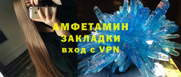 MESCALINE Арсеньев