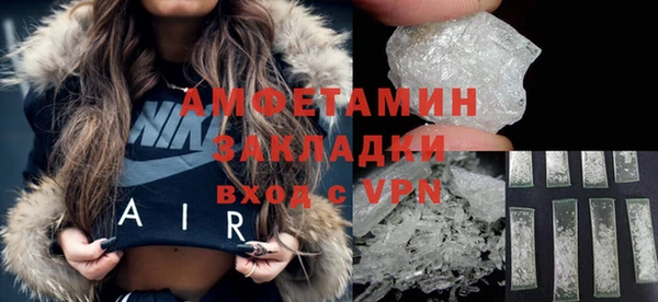 MESCALINE Арсеньев