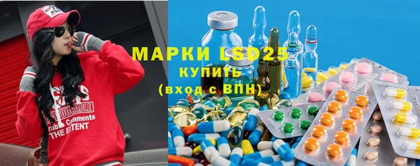MESCALINE Арсеньев