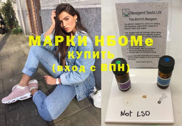 синтетический гашиш Аркадак