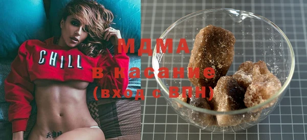 мефедрон мука Армянск