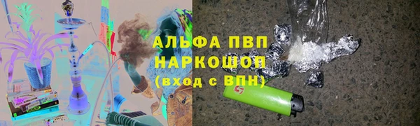 мефедрон мука Армянск