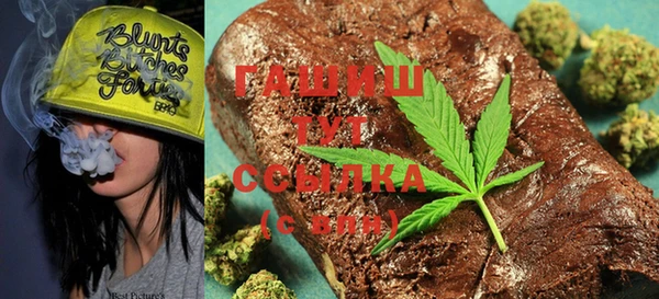 MESCALINE Арсеньев