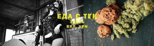мефедрон мука Армянск