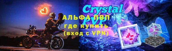 MESCALINE Арсеньев