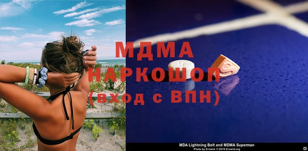 синтетический гашиш Аркадак