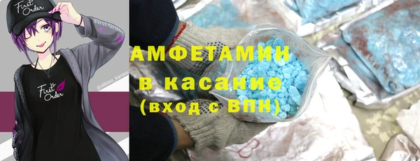 мефедрон мука Армянск