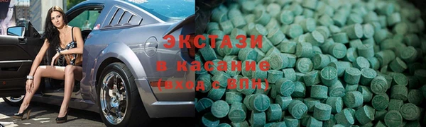 мефедрон мука Армянск