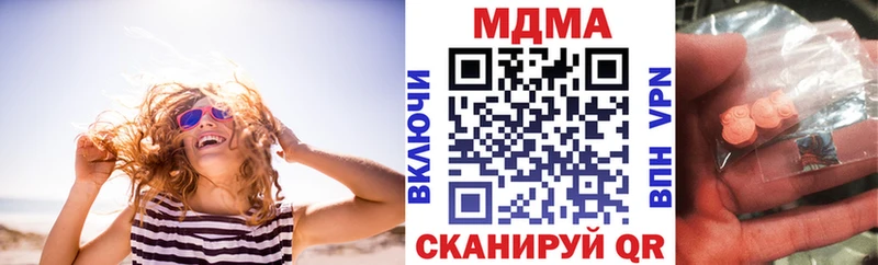МДМА VHQ  Качканар 