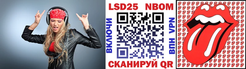 купить наркоту  Качканар  Марки 25I-NBOMe 1500мкг 
