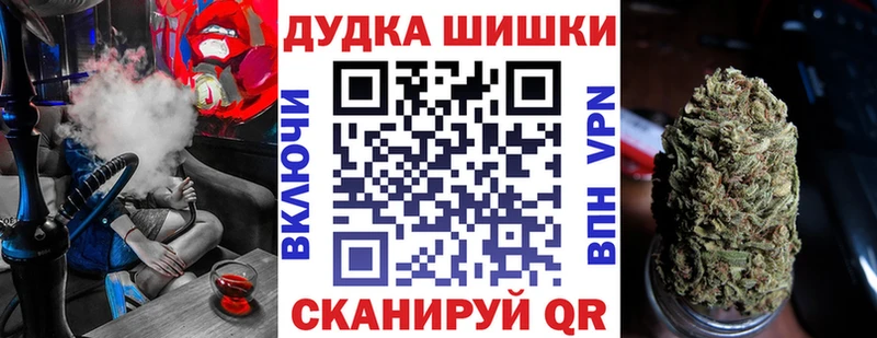 МАРИХУАНА THC 21% Качканар